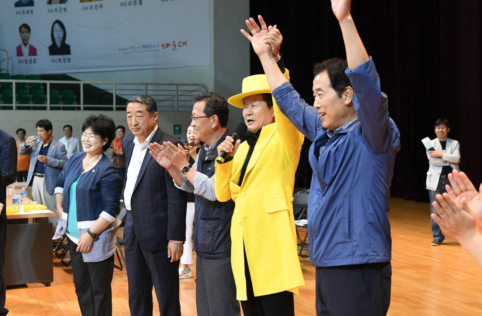 한마음체육대회 120