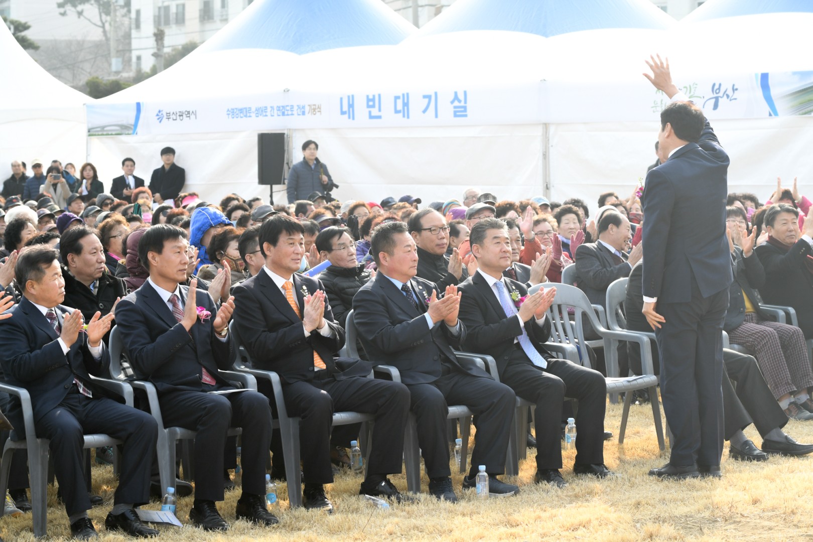 수영강변연결도로 기공식 5