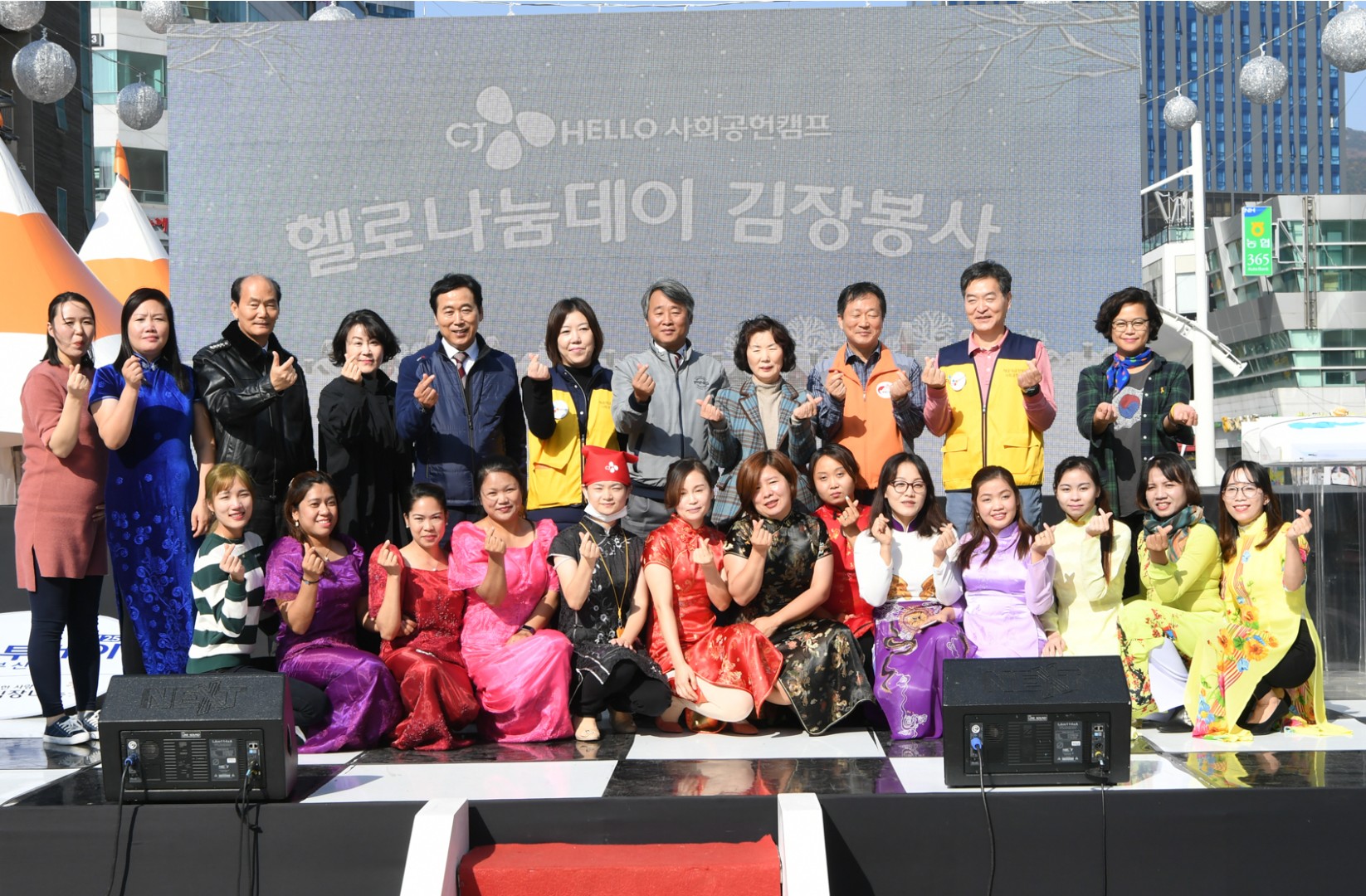 사랑의 김장나눔 26