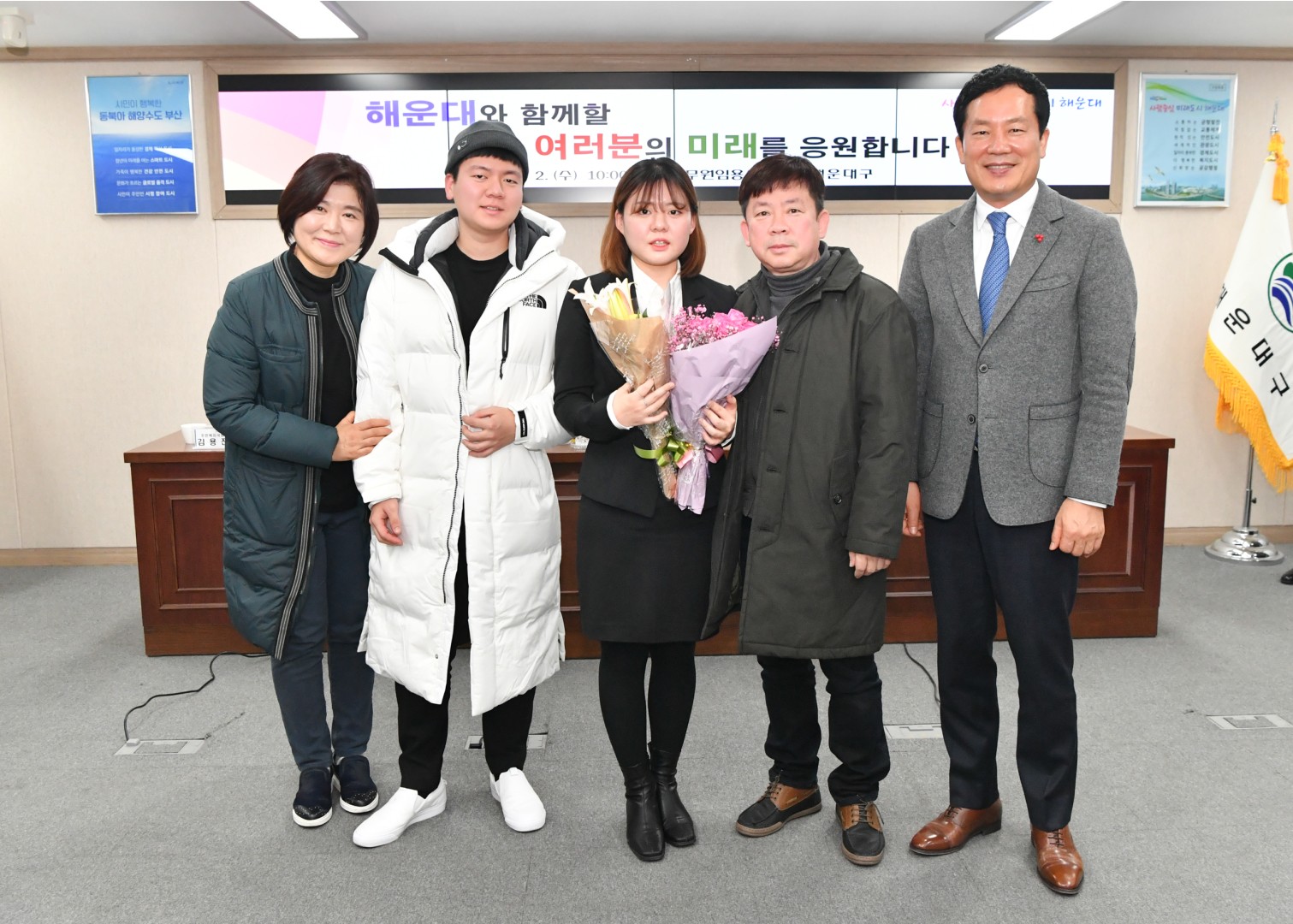 신규직원 임용식 45