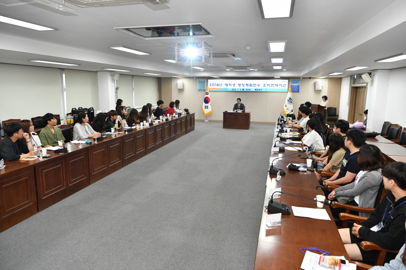 대학생 행정연수 6