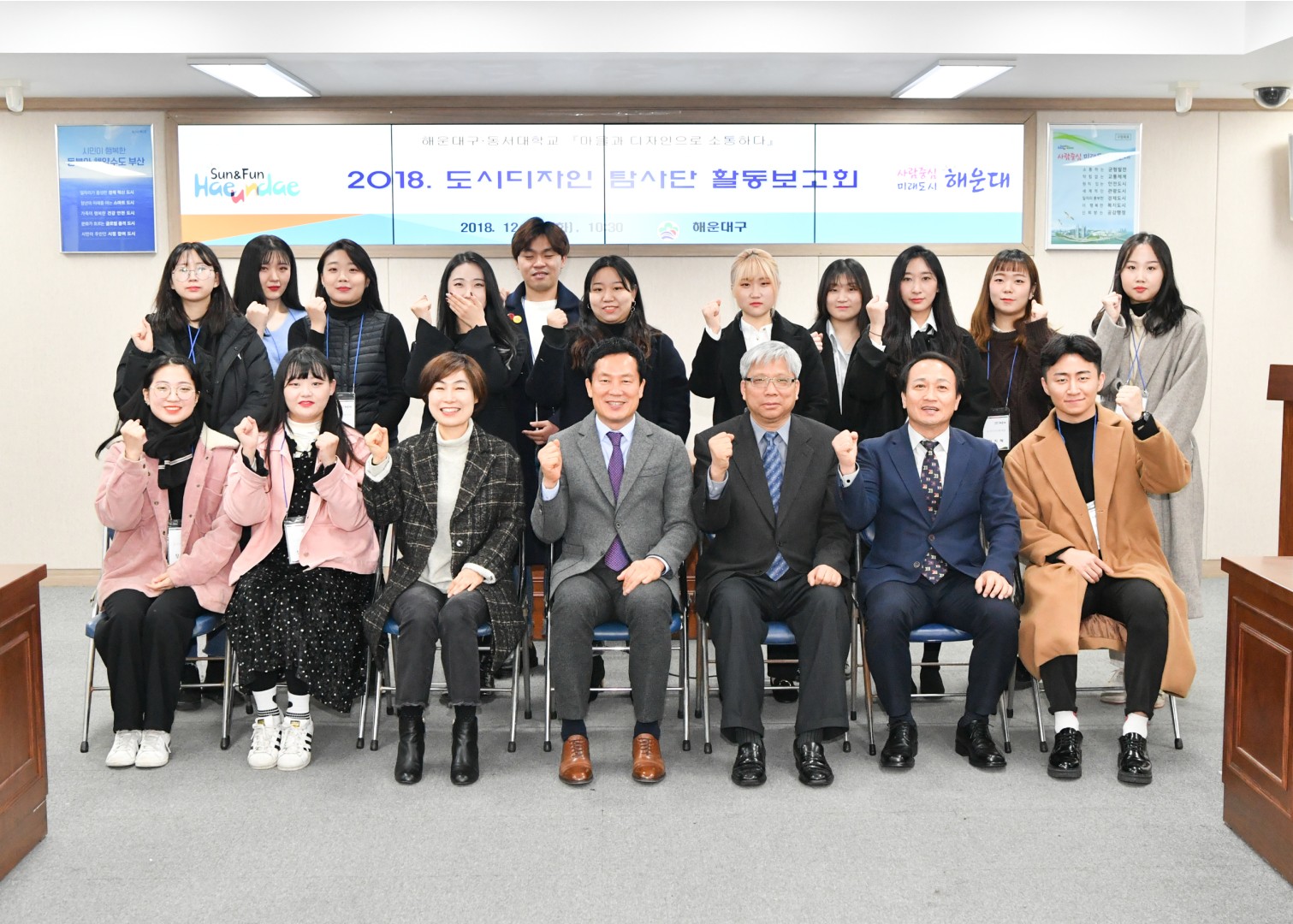 도시디자인 탐사단 보고회 27