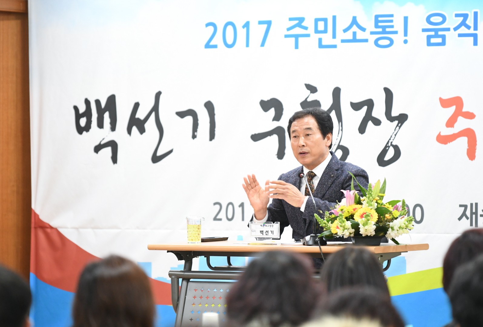 동순방-재송2동 4