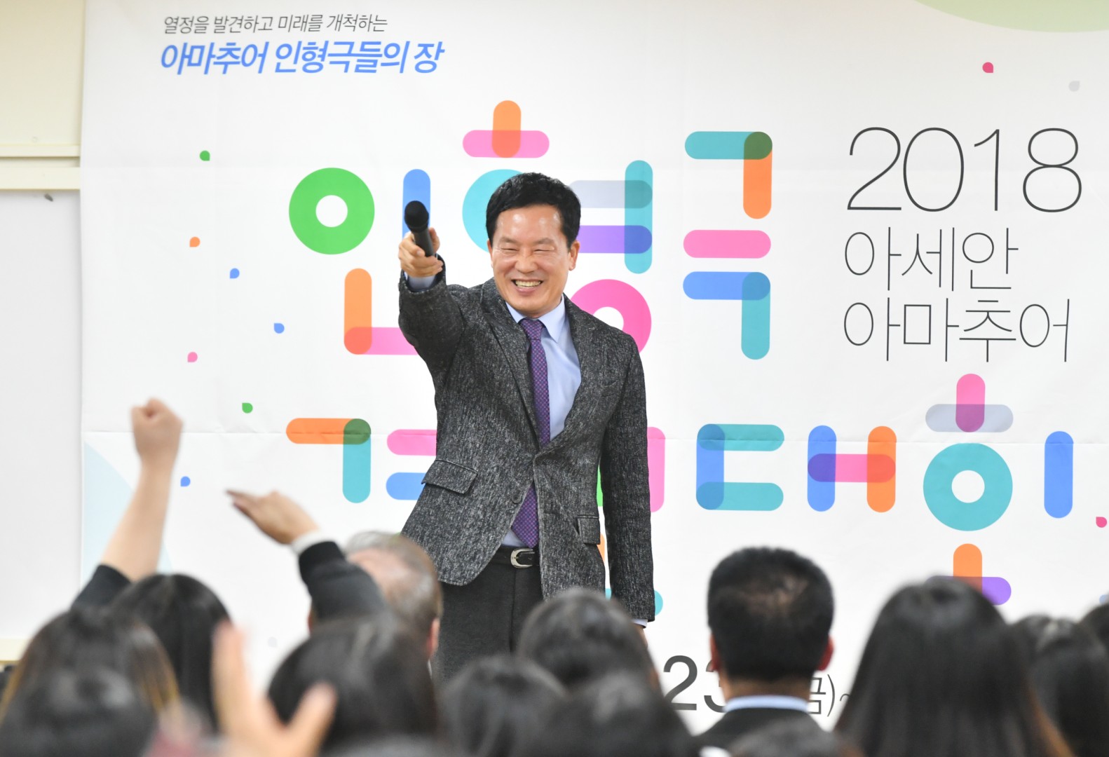 인형극 경진대회 10