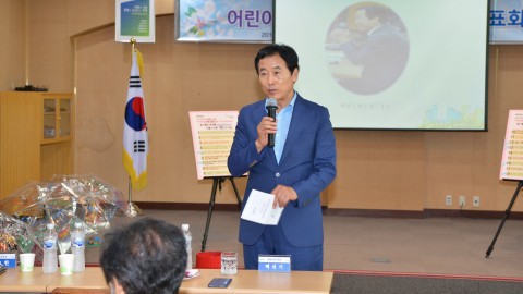 어린이옹호 활동가 캠프결과 발표회