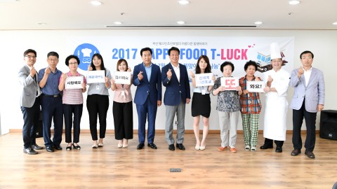 한우곰탄데이 -웨스틴조선호텔