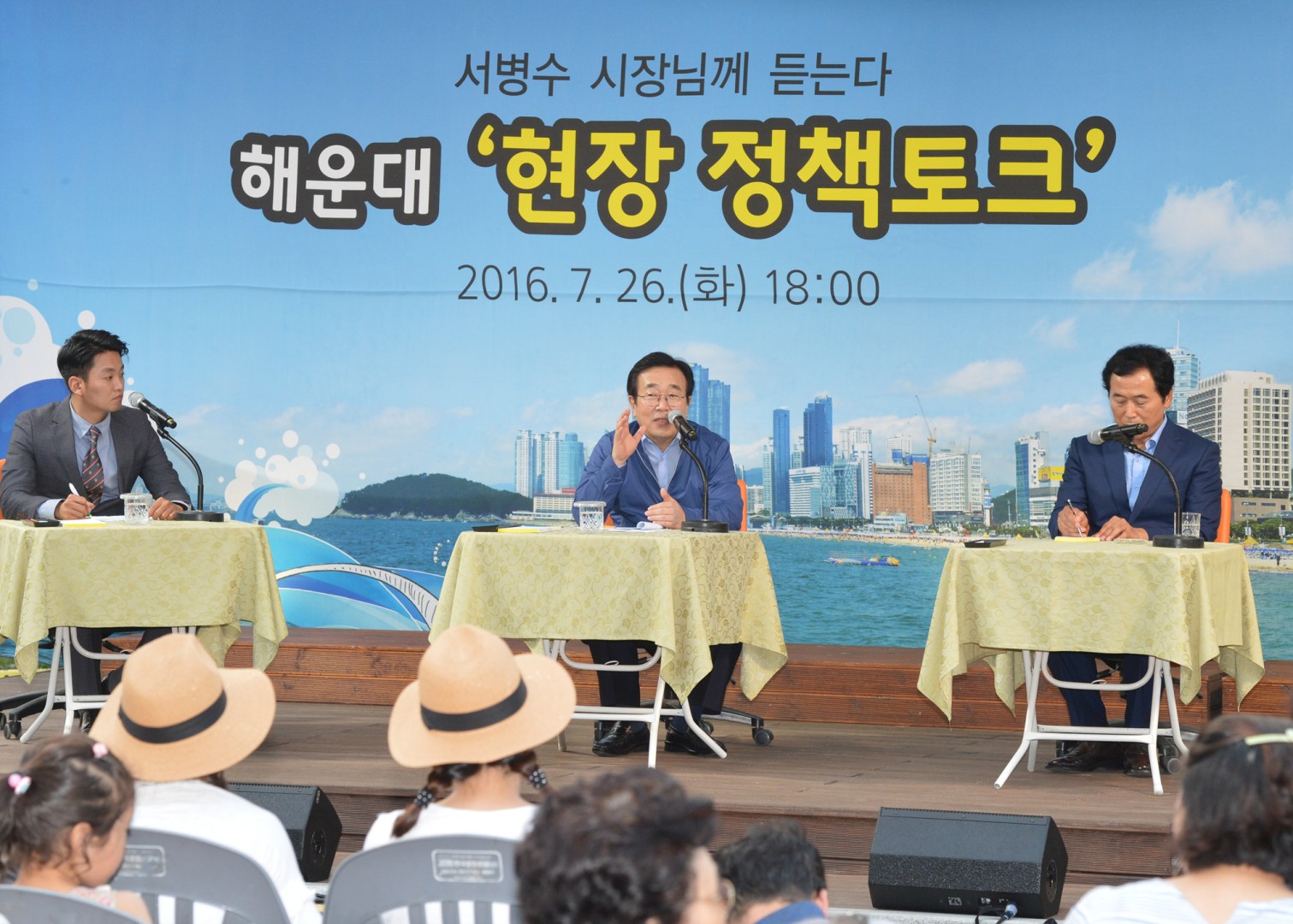서병수 부산광역시장 구청순방 35
