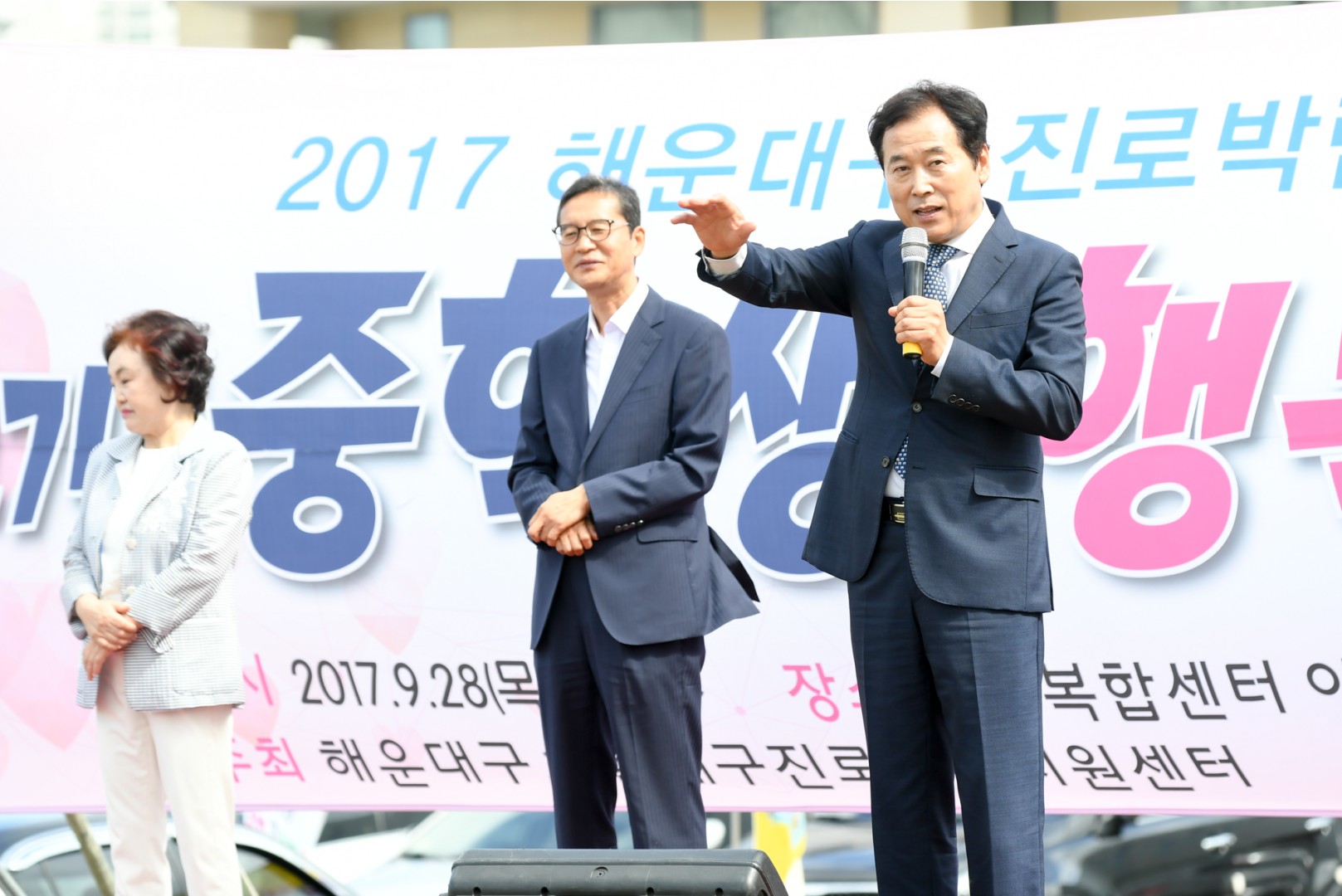 중학생 행복학교 25