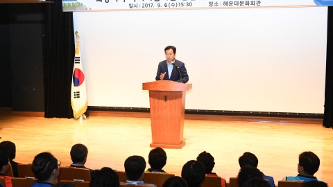 좌동지역 복지지킴이 연합발대식