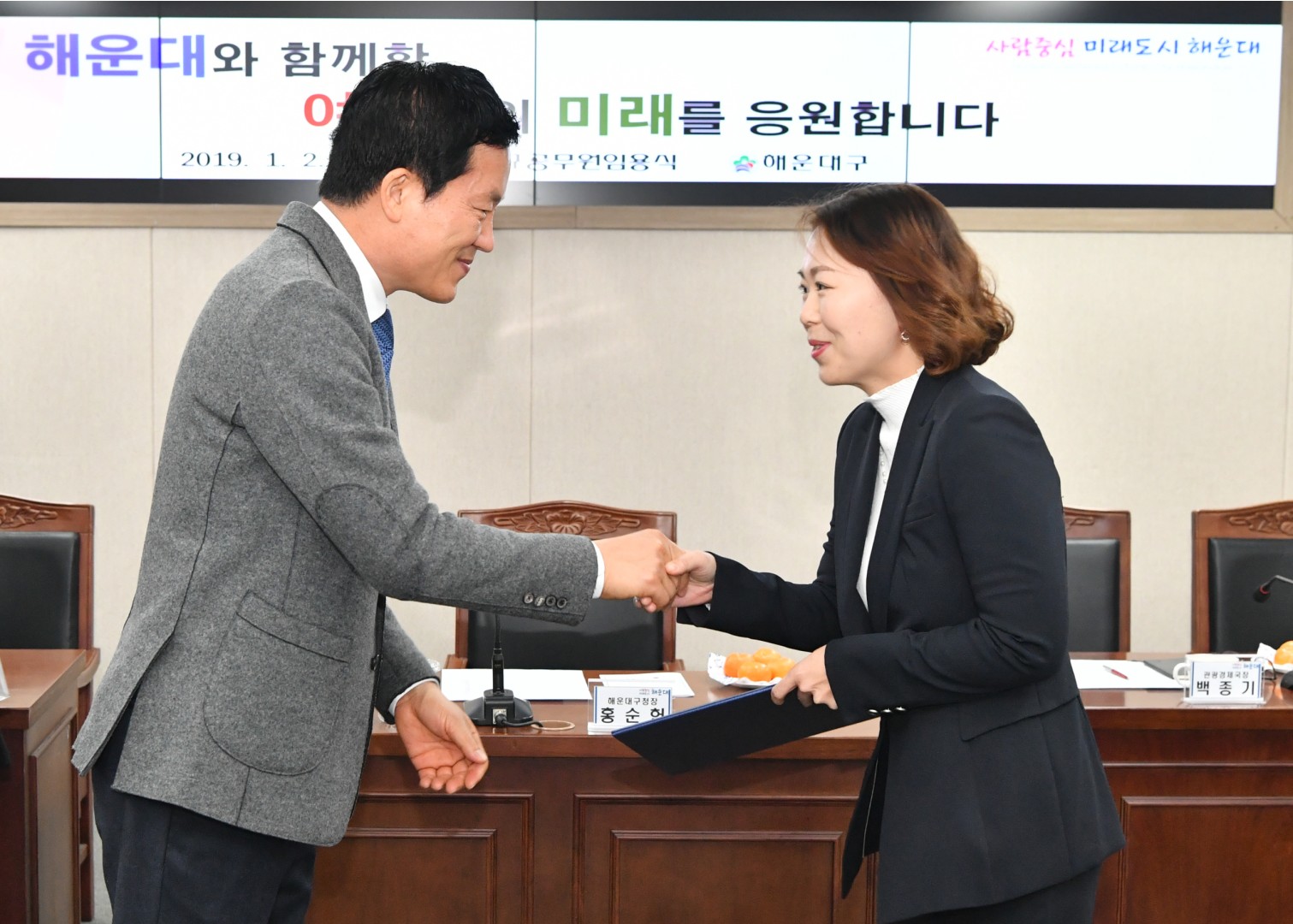 신규직원 임용식 22