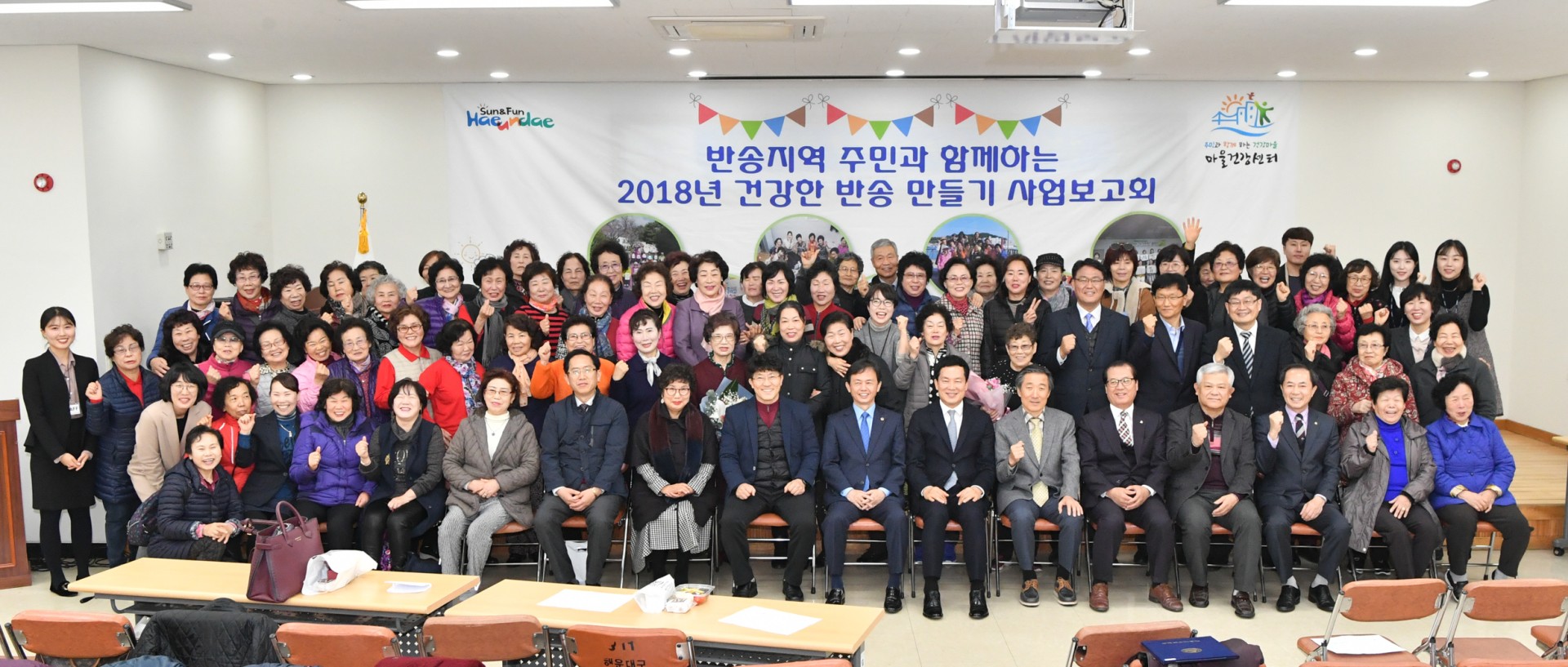 건강반송만들기 8