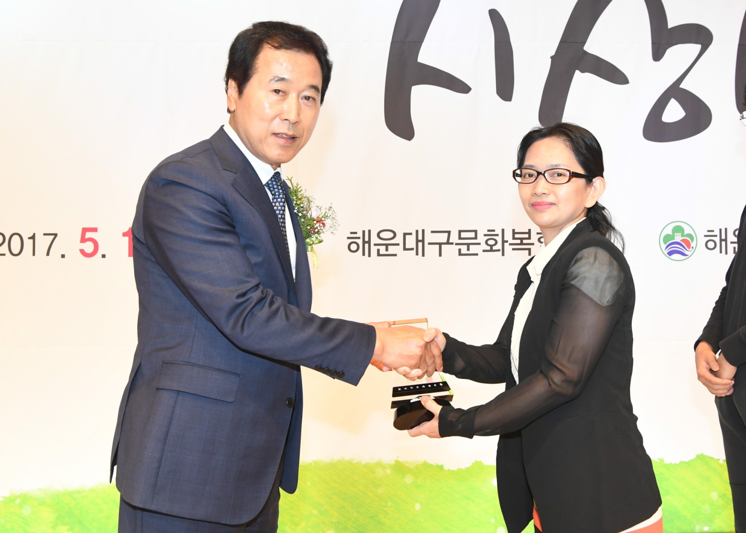 제3회 효행대상 수상식 29