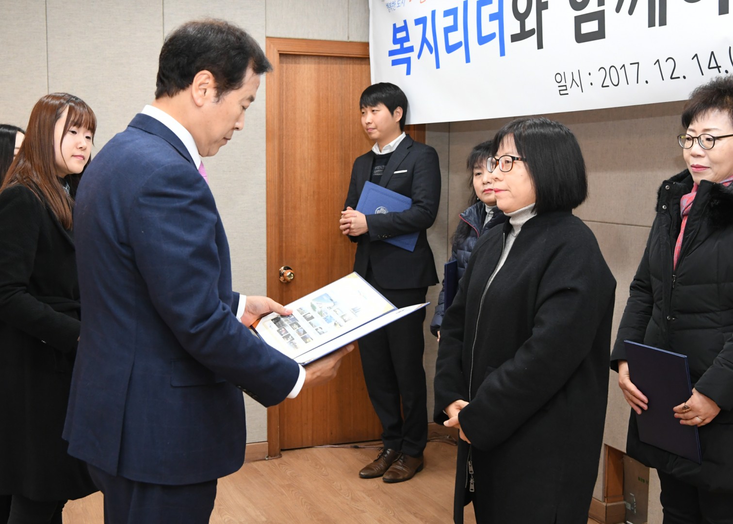제송2동 행복데이 7