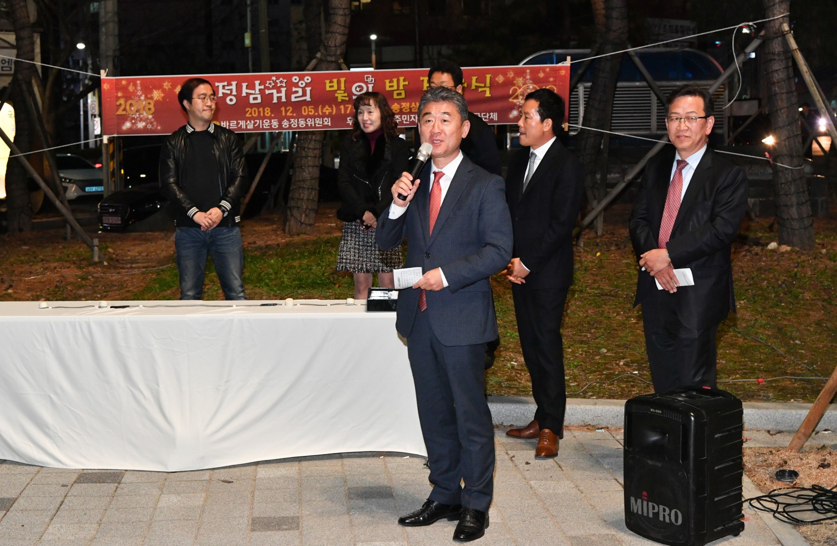 송정삼거리 점등식 4