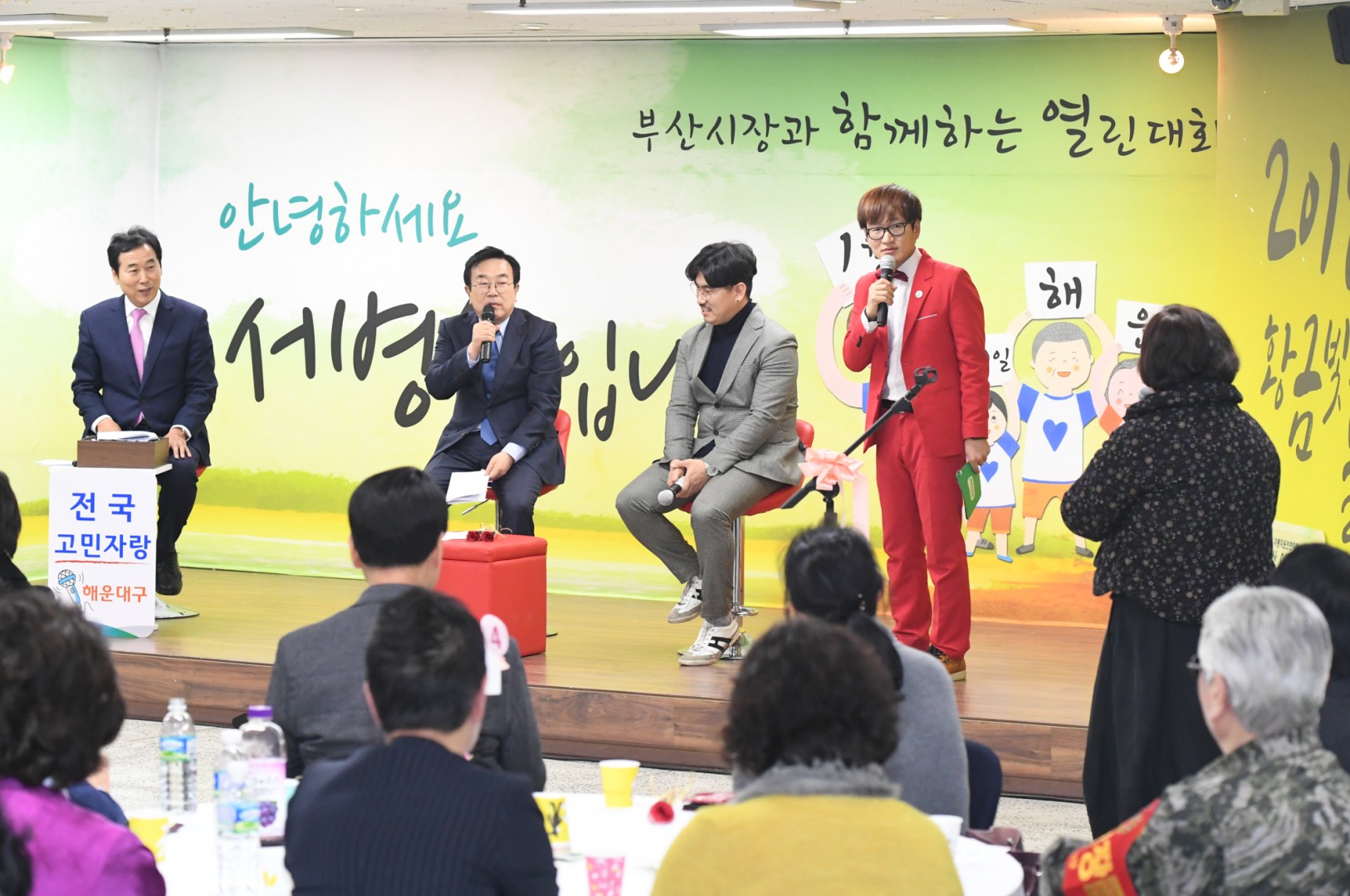 부산광역시장 방문 27