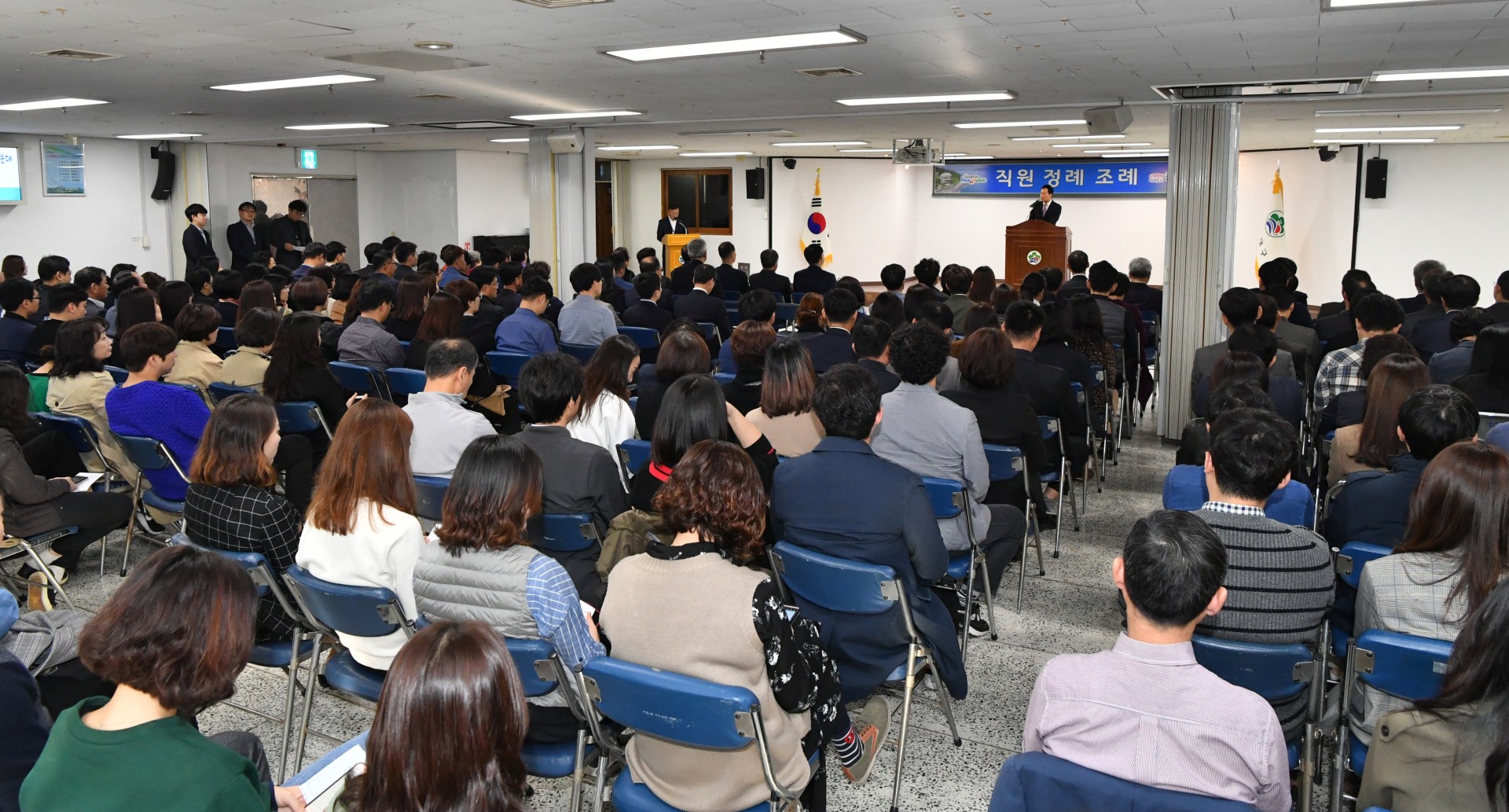 정례조례 8