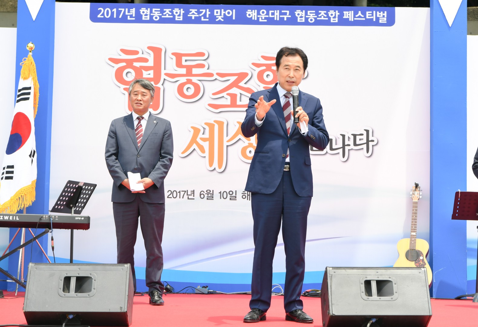 협동조합페스티발 4