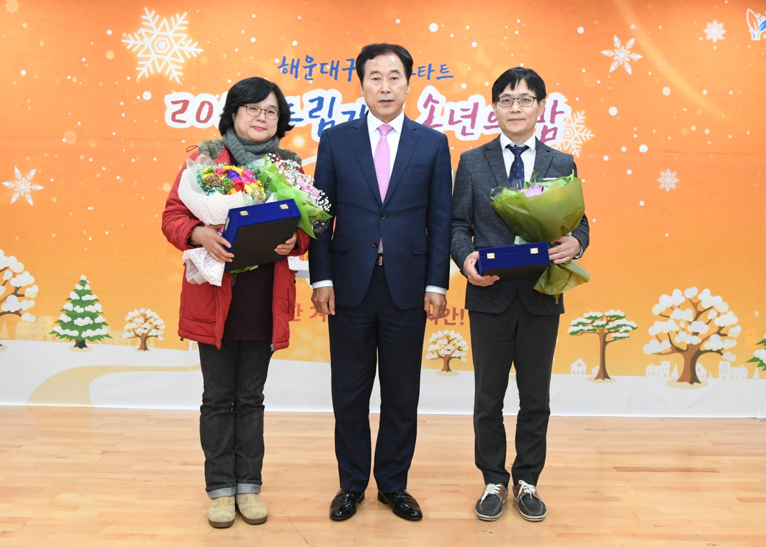 드림스타트 송년의밤 12