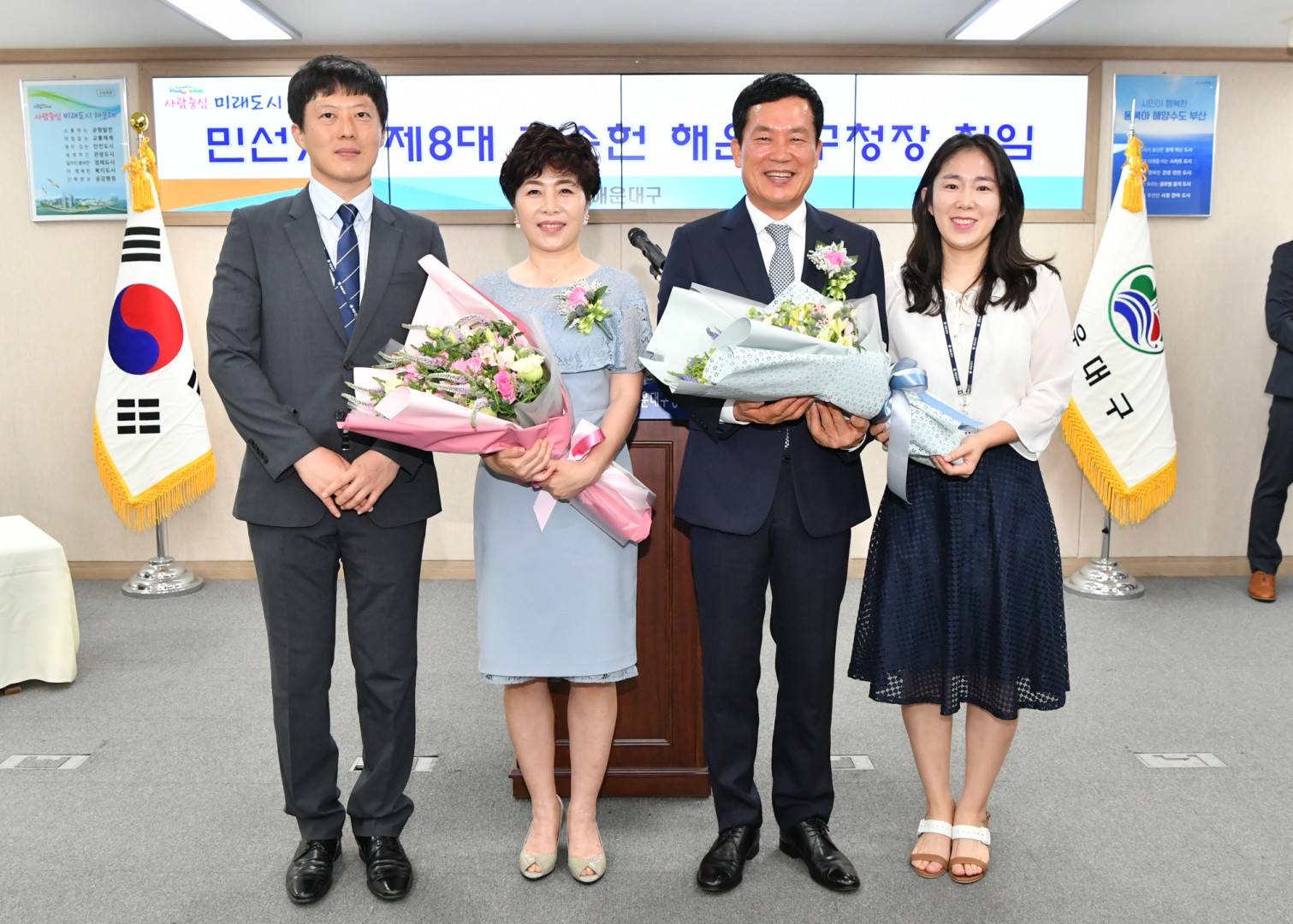 취임선서식 10