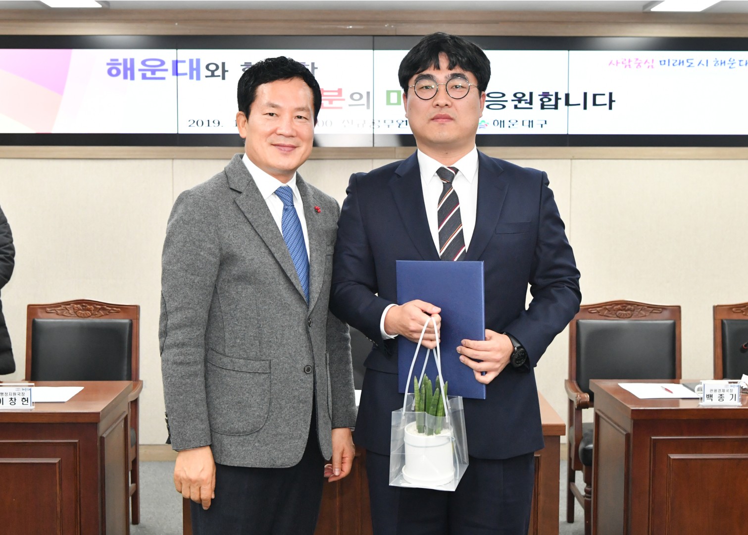 신규직원 임용식 29