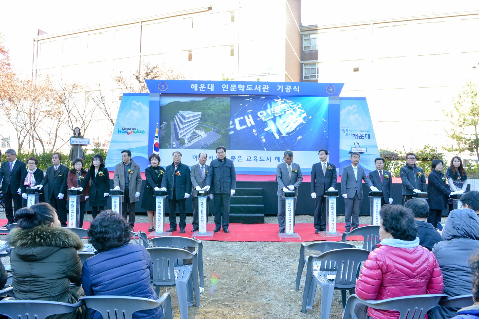인문학도서관 착공식 5