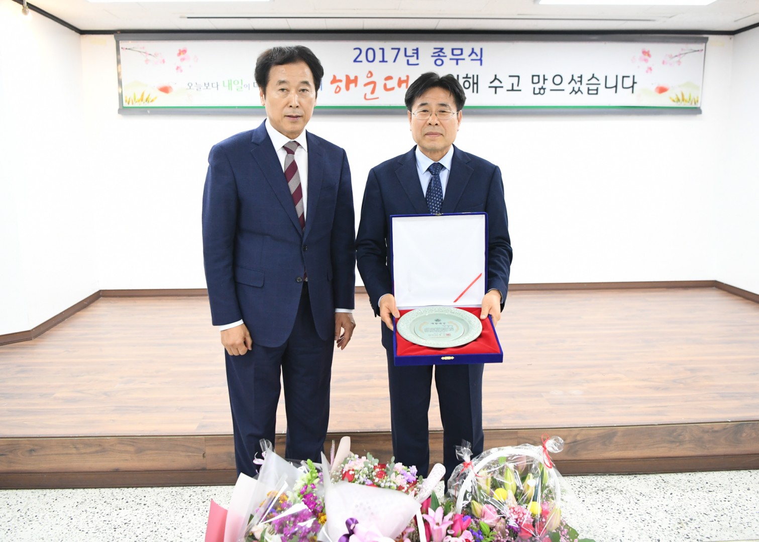 종무식 62