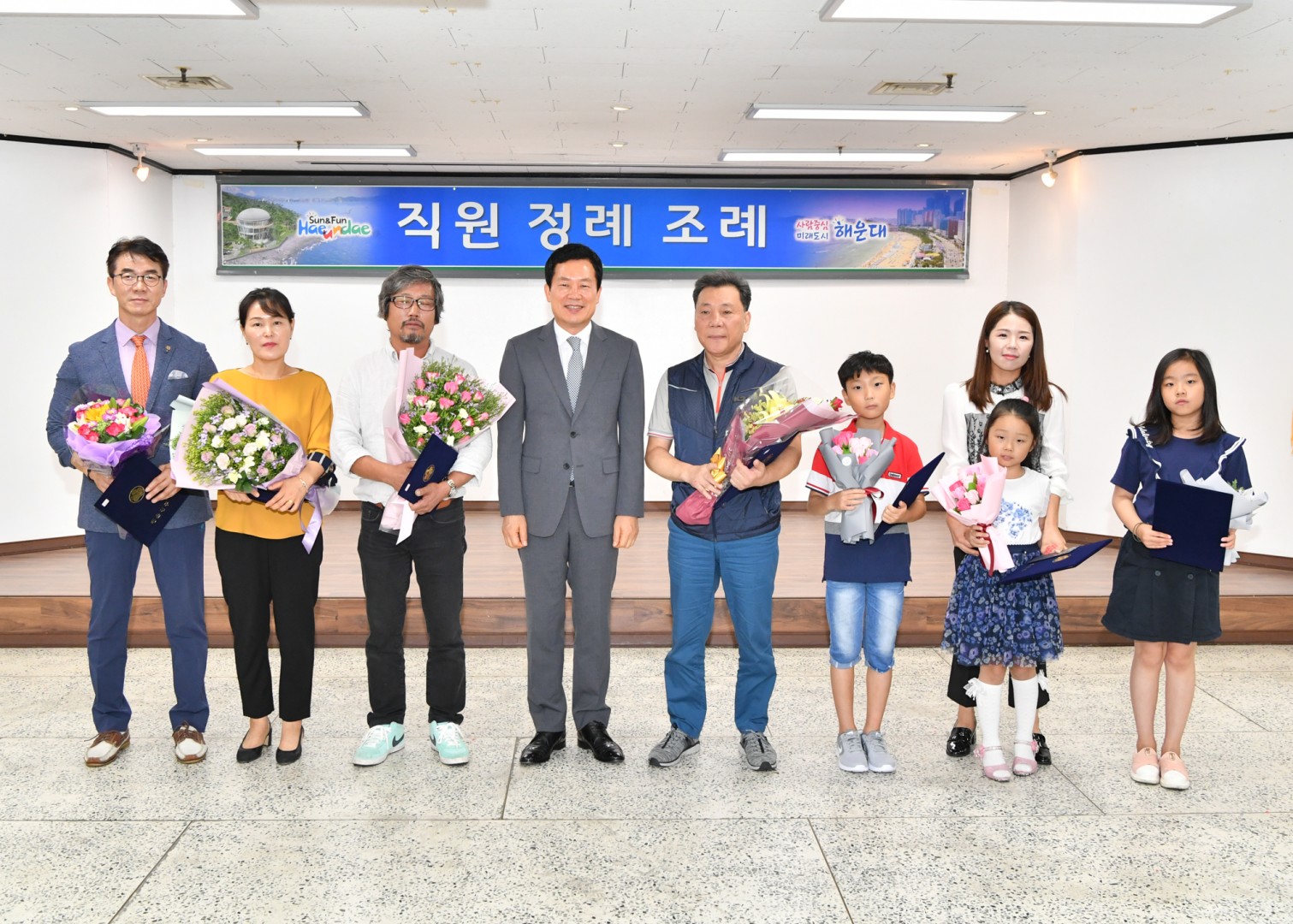 정례조례 및 직장교육 1