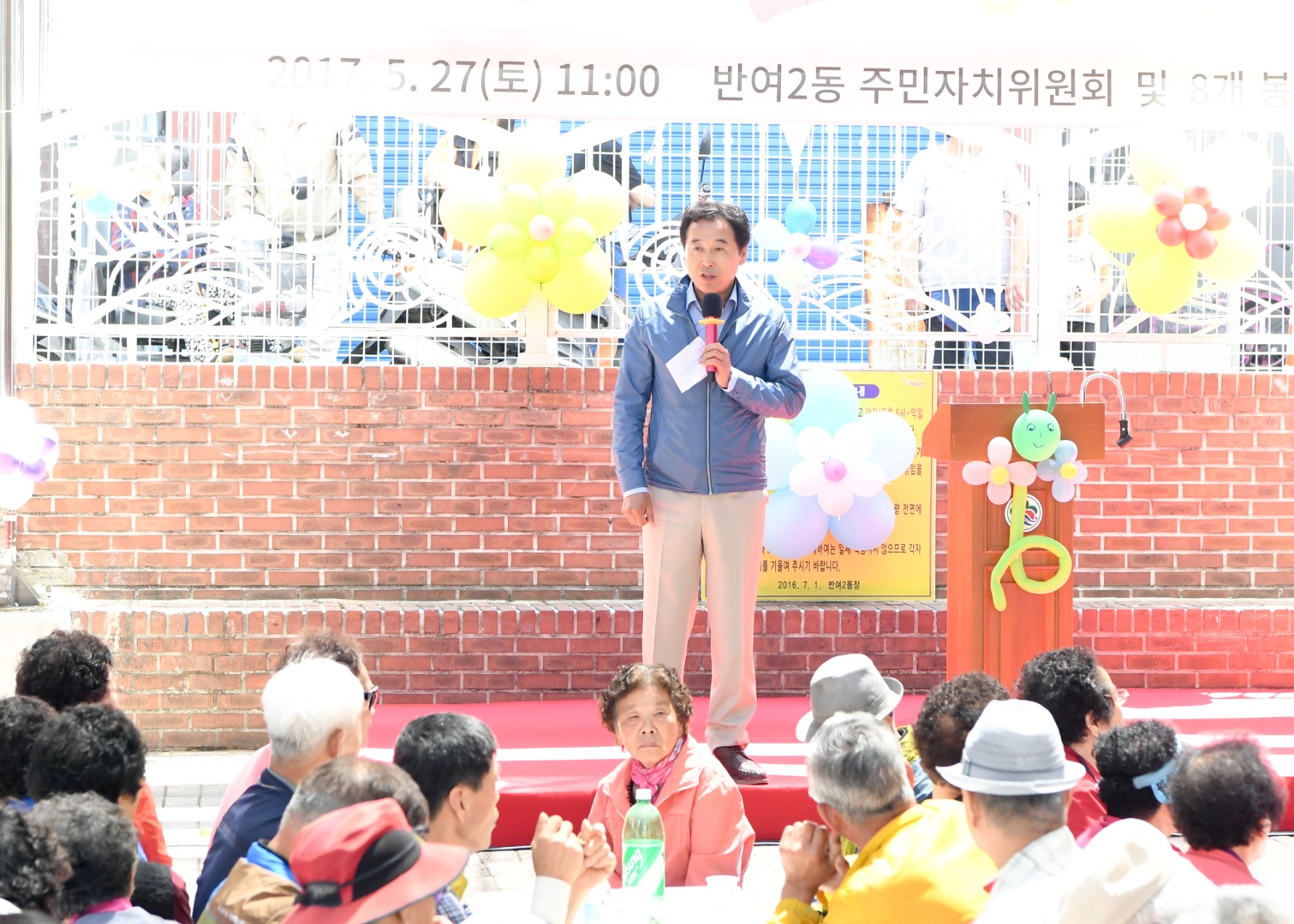 반여2동 경노잔치 3