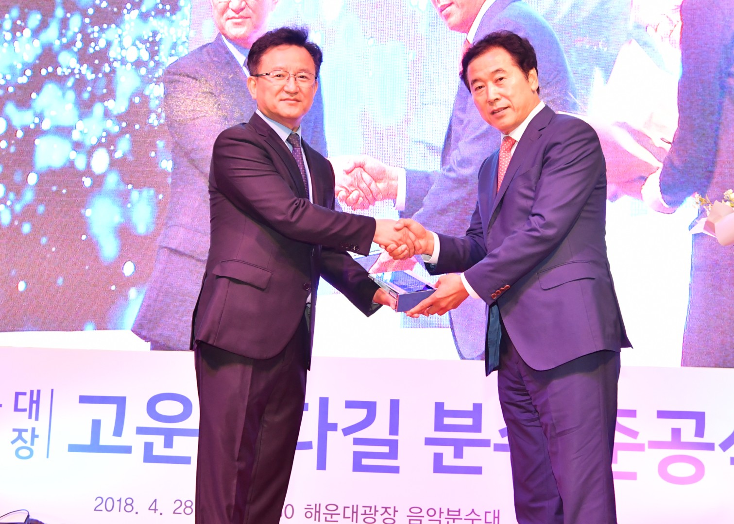해운대광장 해운바다길 분수대 준공식 6