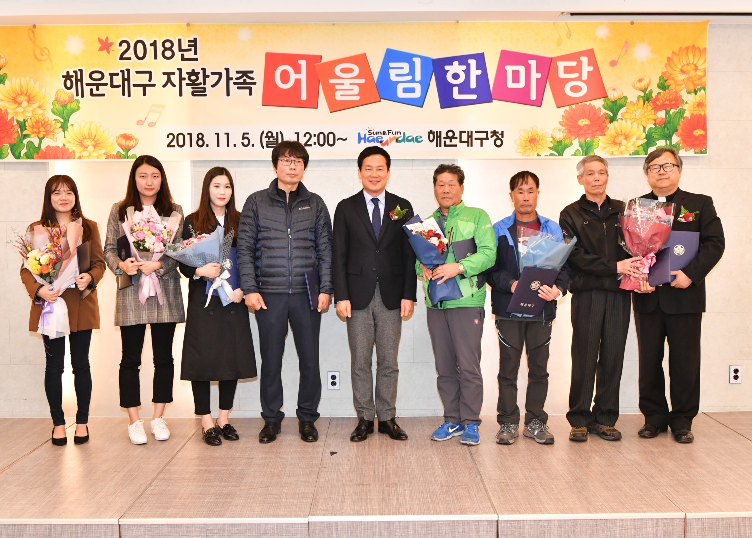 자활가족어울림한마당 1