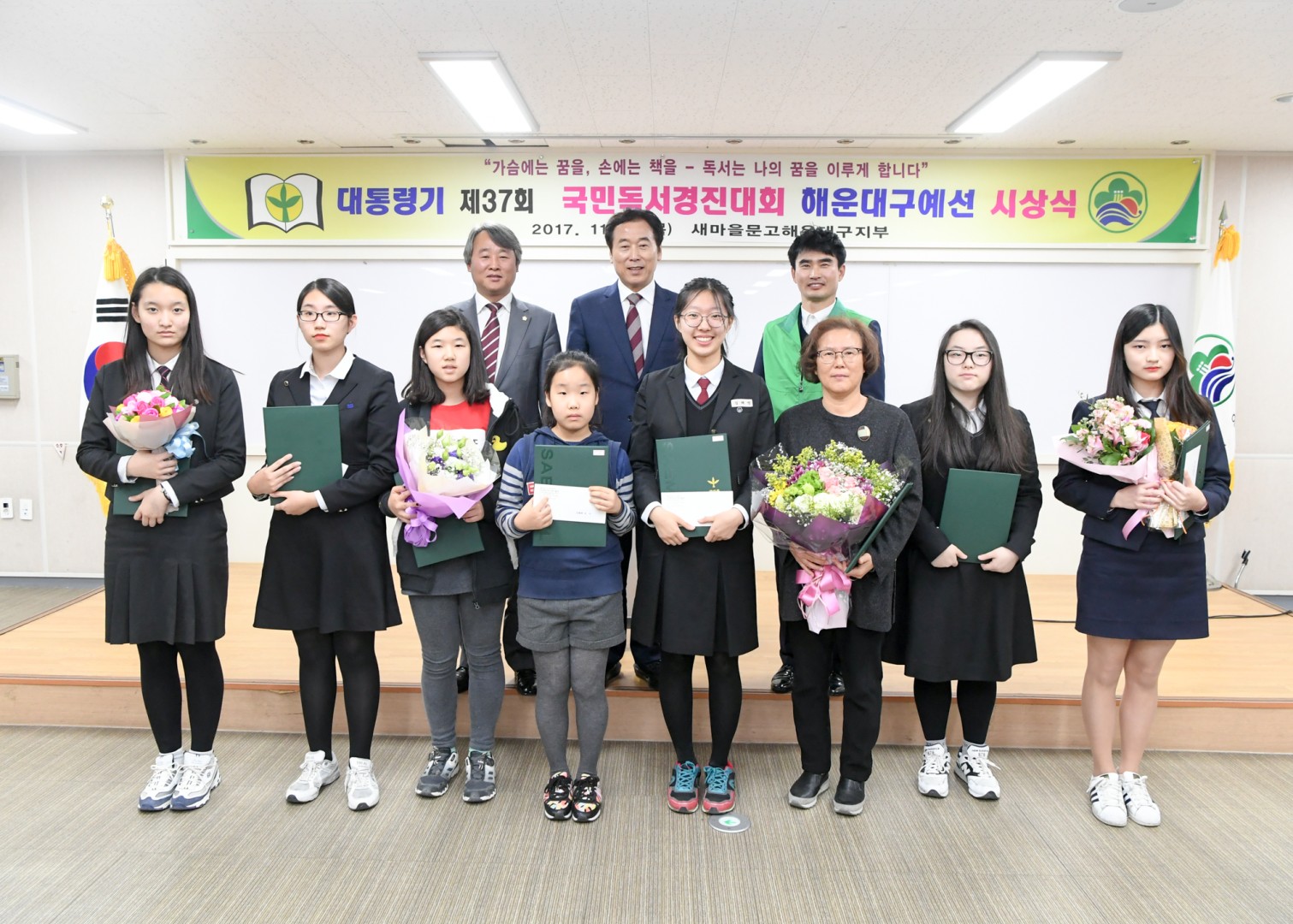독서경진대회 시상식 11
