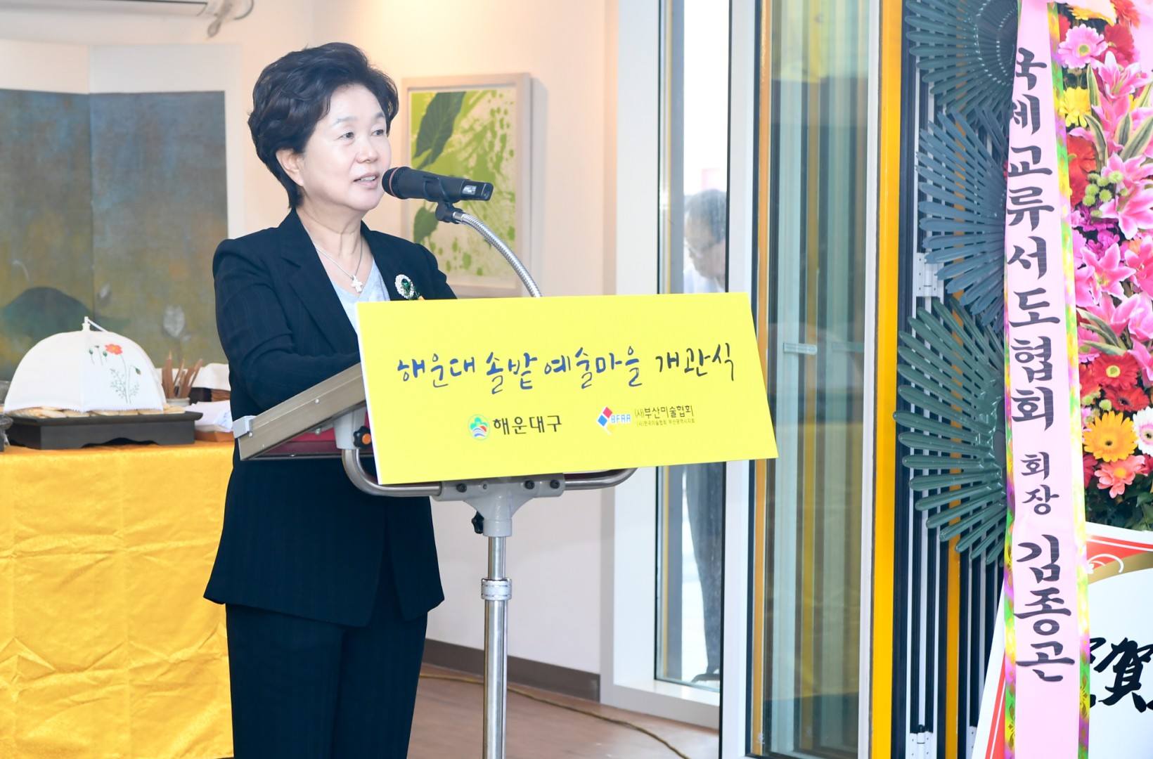 솔밭예술마을 개관식 6