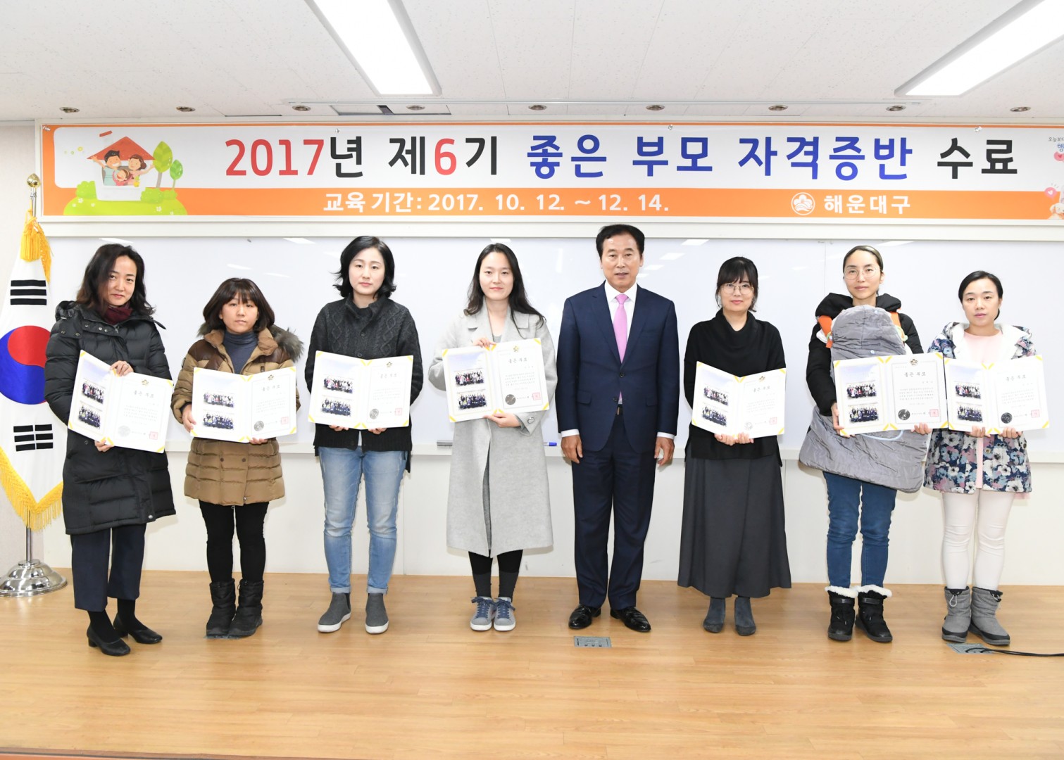 좋은부모자격증반 수료식 14