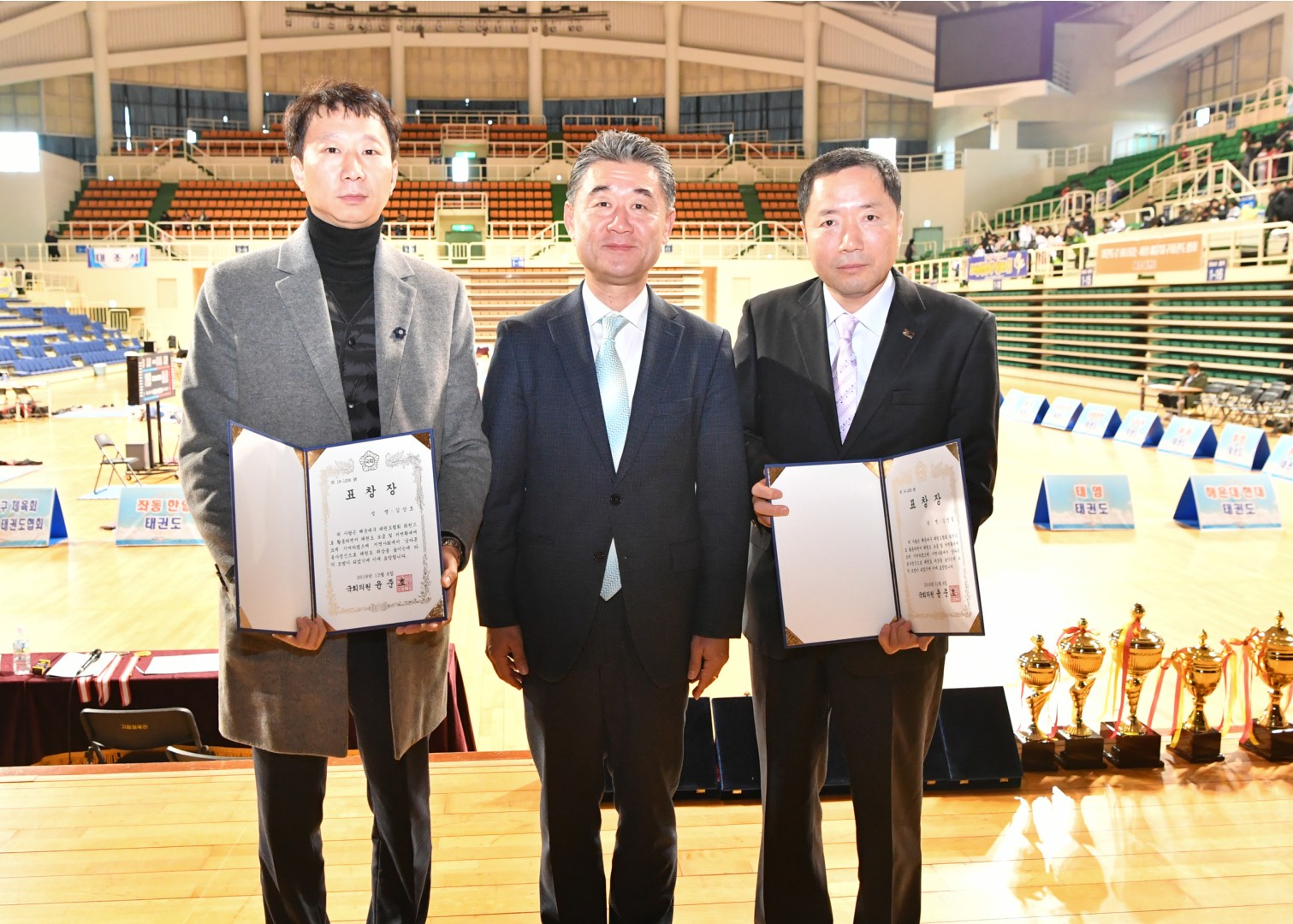구청장배 태권도 겨루기대회 10