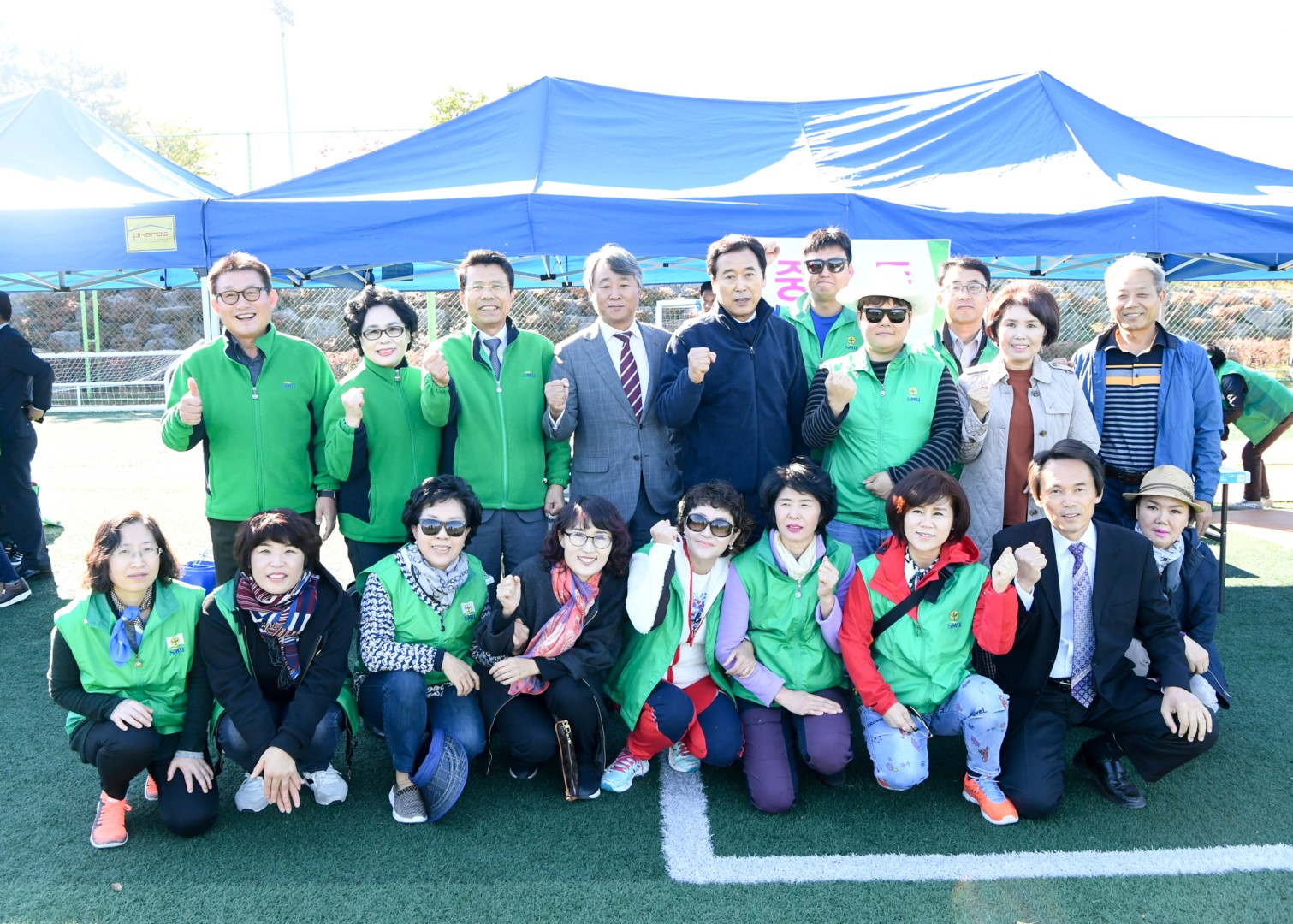 새마을한마음 체육대회 11