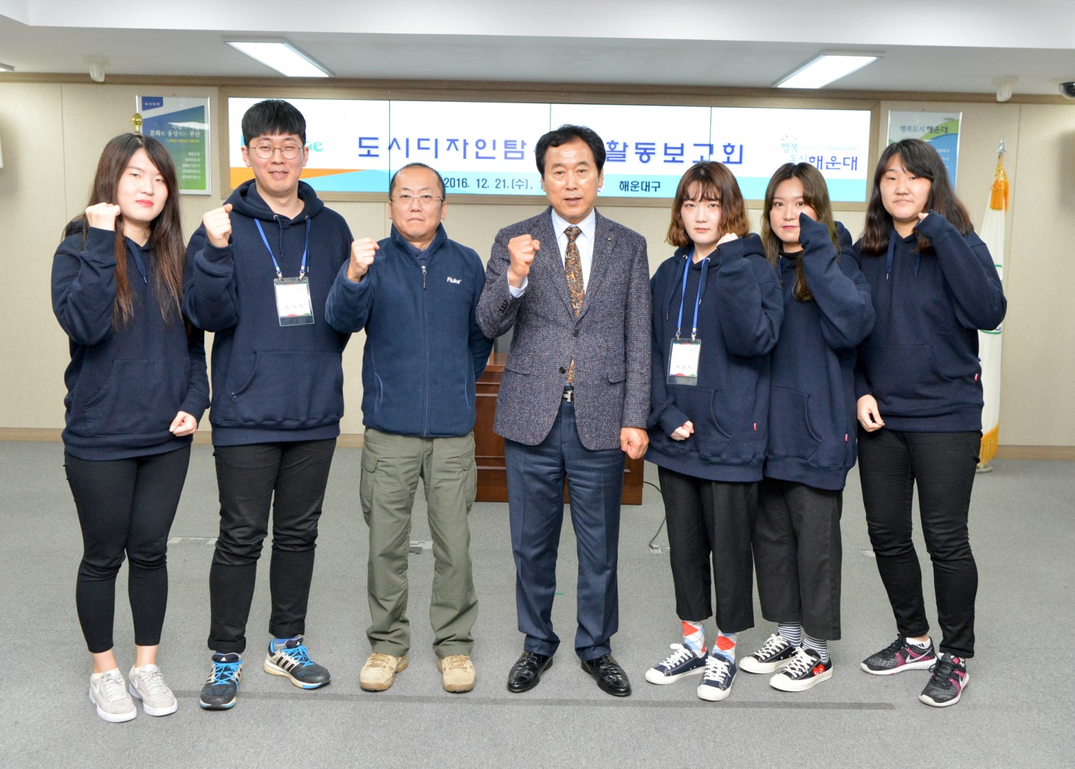 도시디자인탐사단 활동보고회 17