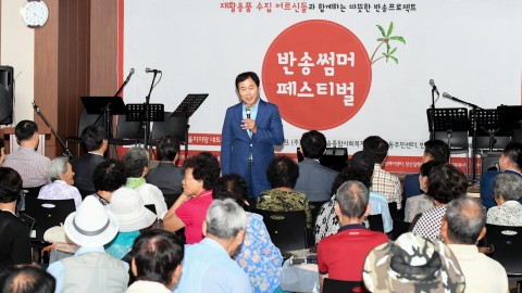 반송1동 썸머페스티발