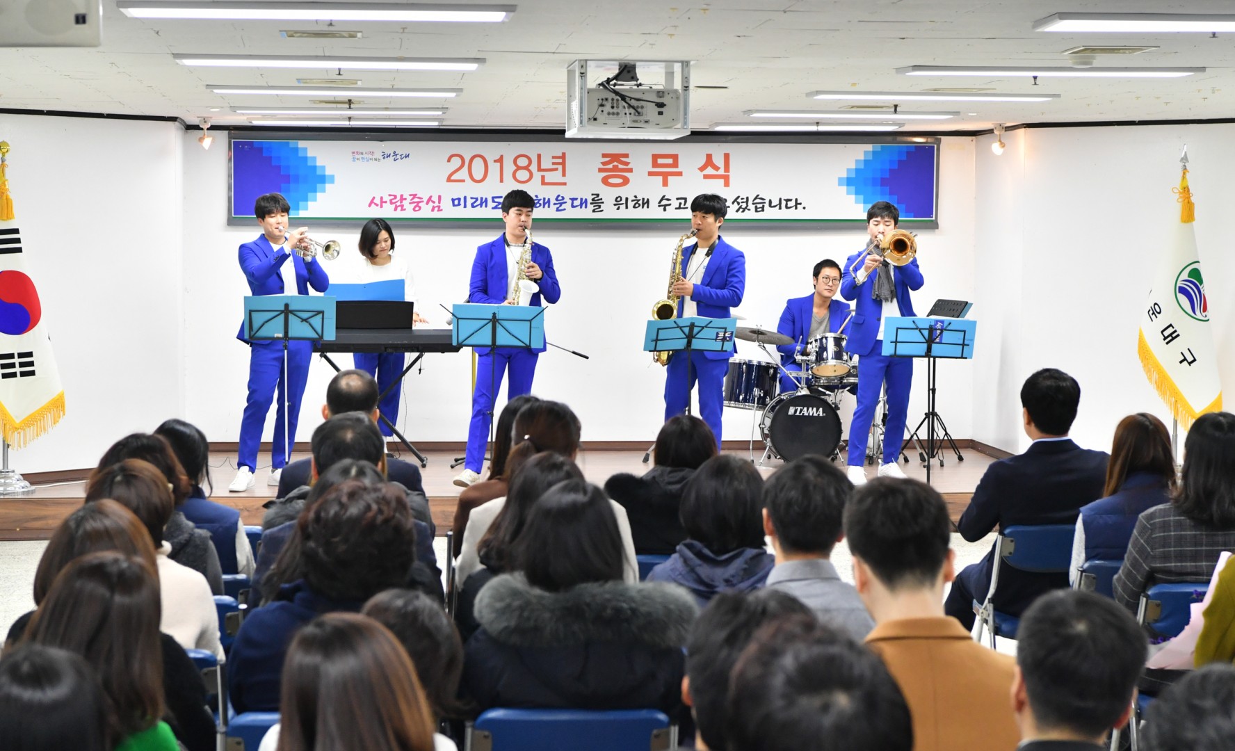 종무식 1
