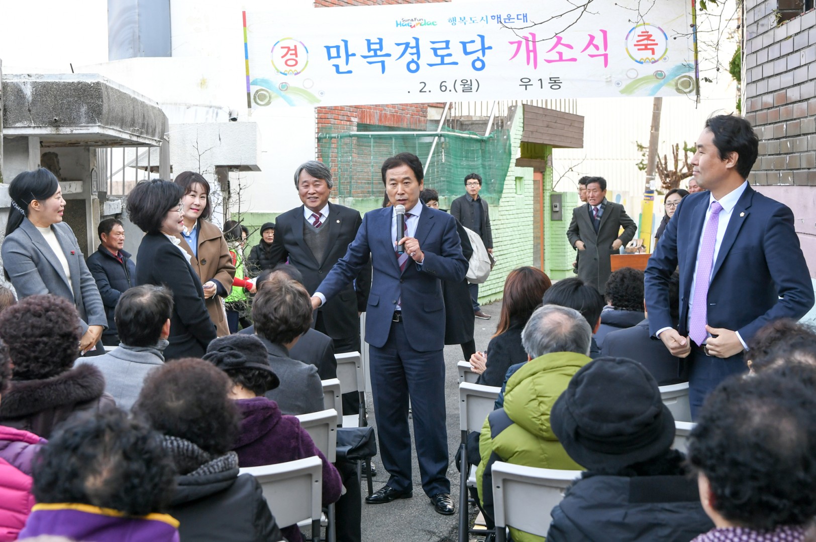 만복경로당 개소식 9