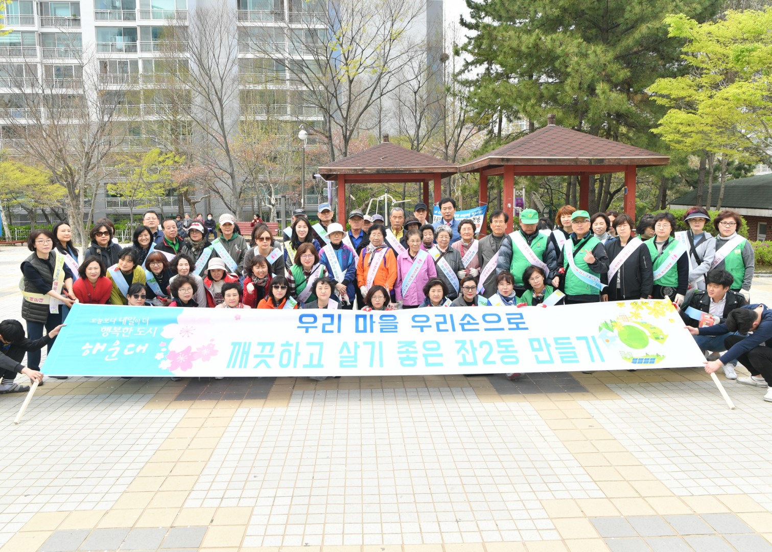 환경정비격려 9
