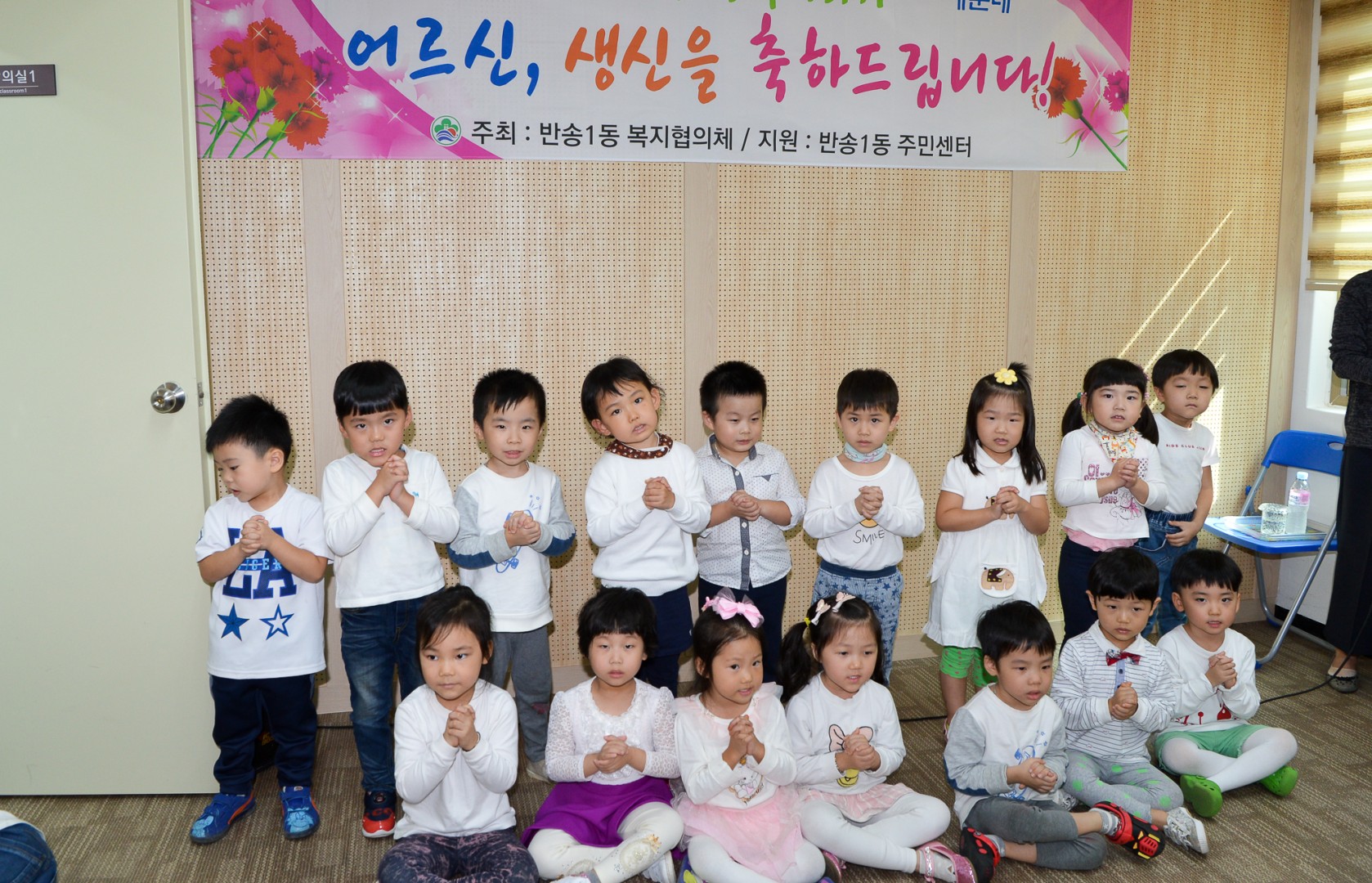 반송1동 국수나눔행사 5