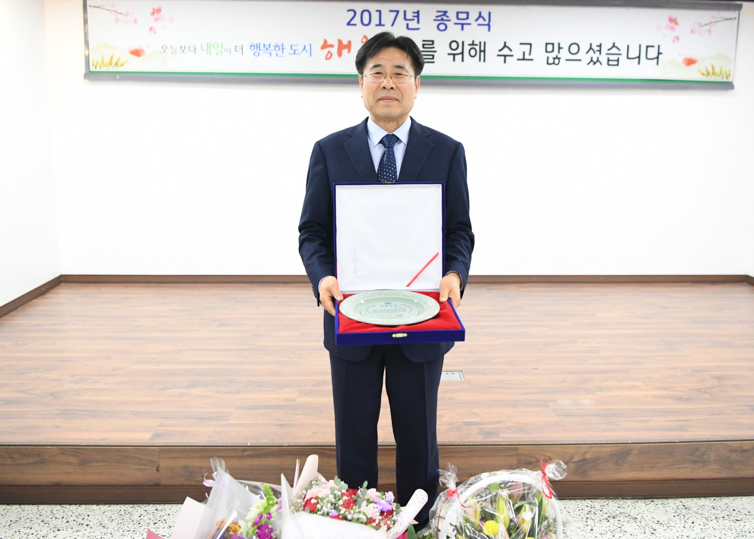 종무식 63
