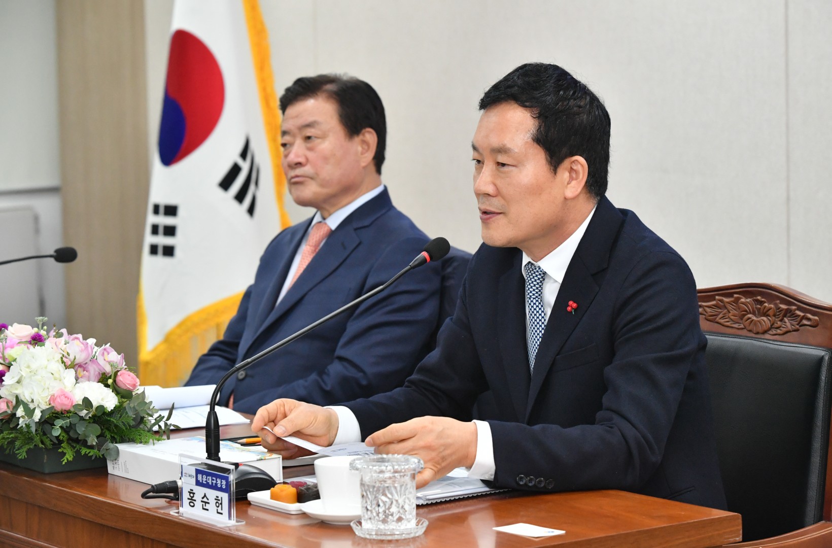 구청장군수협의회 3