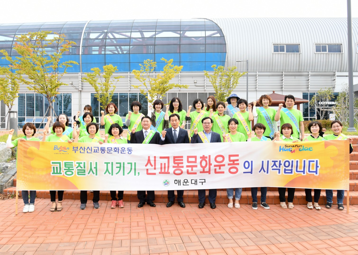 교통문화 개선 캠페인 15