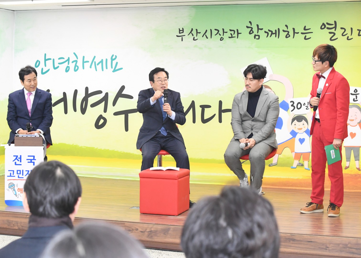 부산광역시장 방문 23