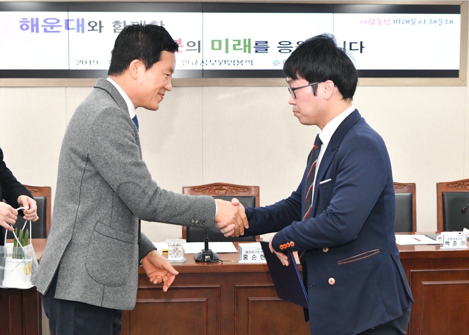 신규직원 임용식 33
