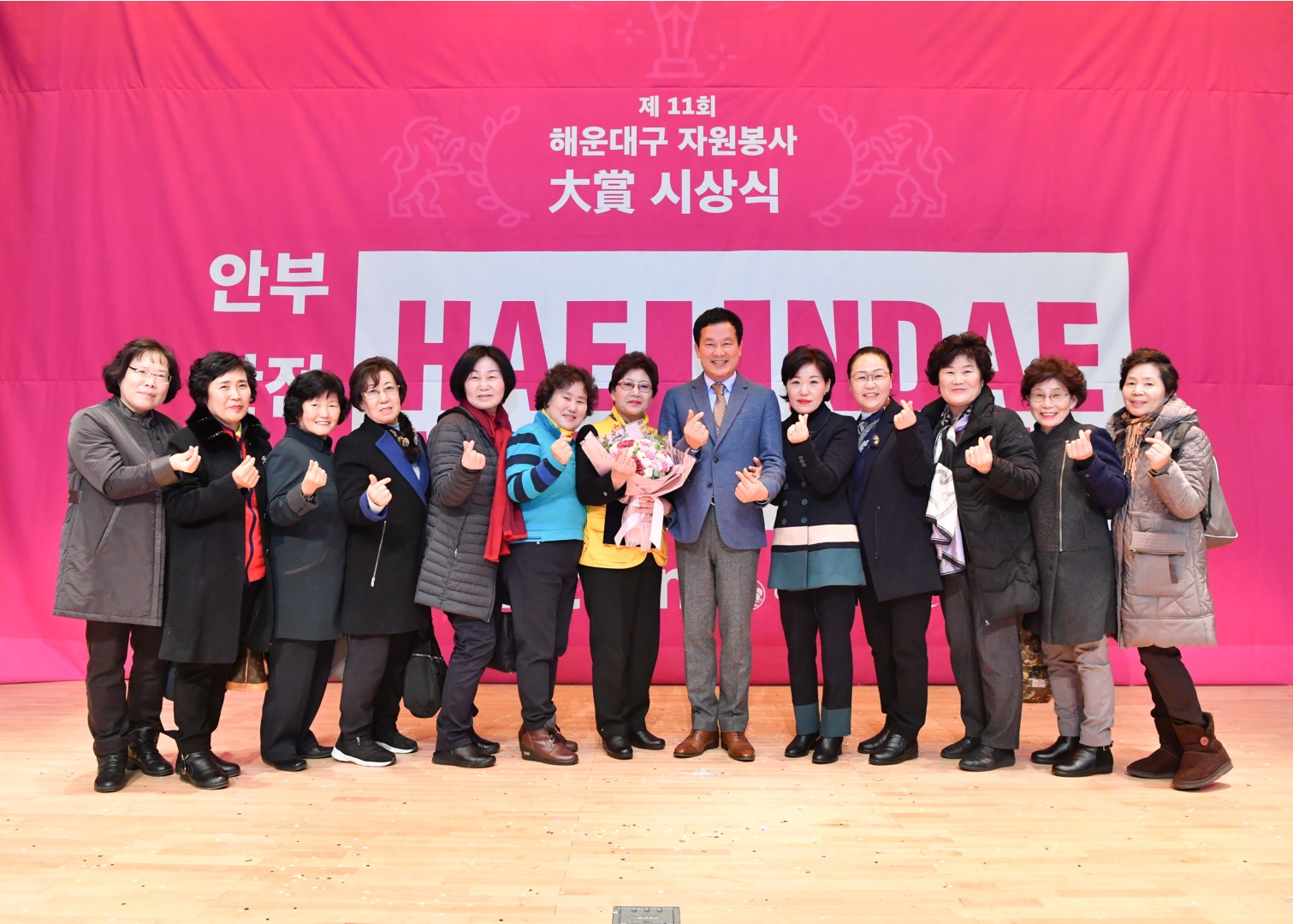 제11회 자원봉사대상 시상식 72