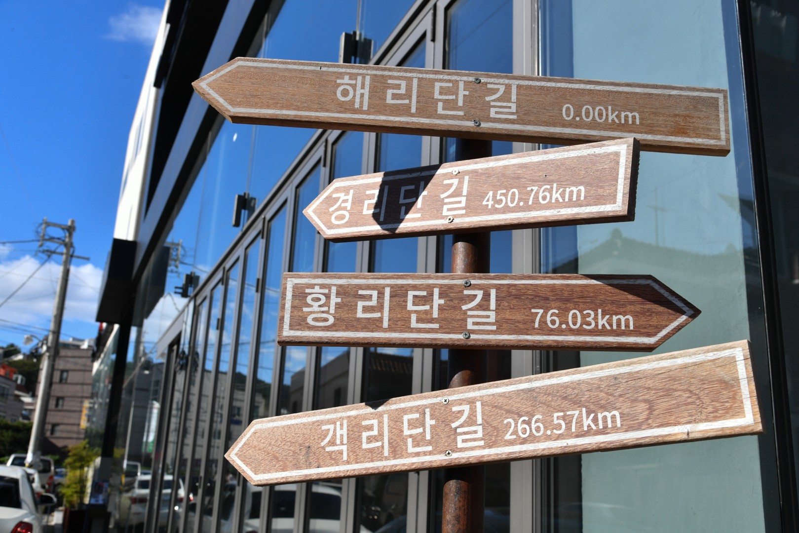 현장방문-해리단길등 2