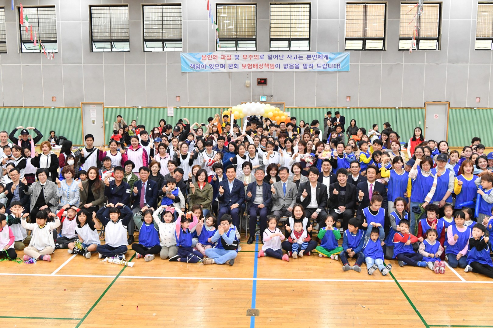 다문화 체육대회 13