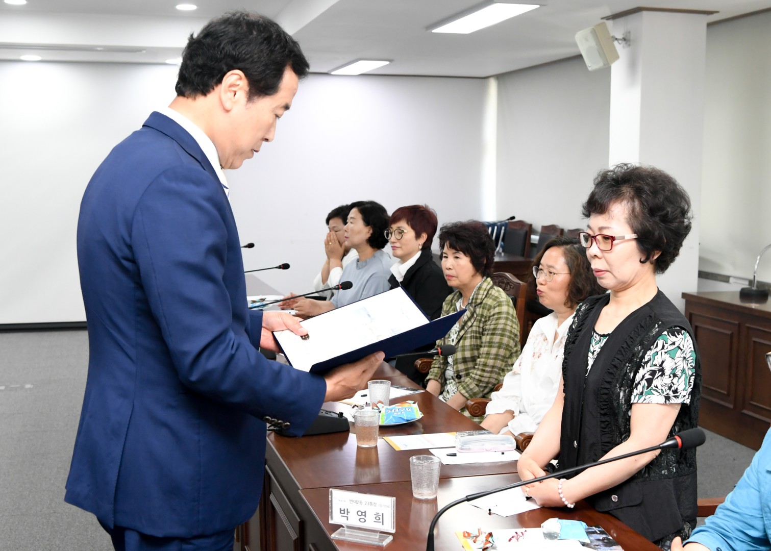 이임통장 수상식 8